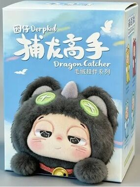BABY THREE - Derp Kid Dragon Catcher - Single Blind Box